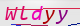 wpdiscuz_captcha