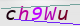 wpdiscuz_captcha